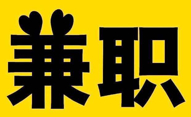 贺州网上兼职哪里找