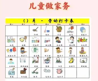 贺州儿童做家务年龄对照表